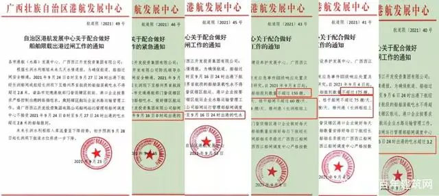 廣西受眾多因素影響，砂石價格小幅震蕩！四季度砂石行情展望