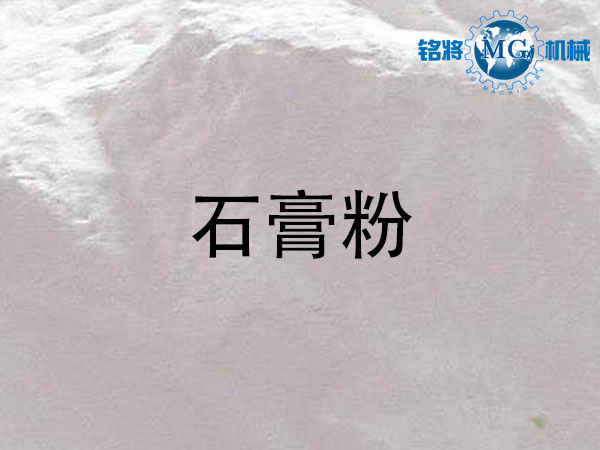 石膏粉和膩子粉區別，石膏粉和膩子粉鑒別方法